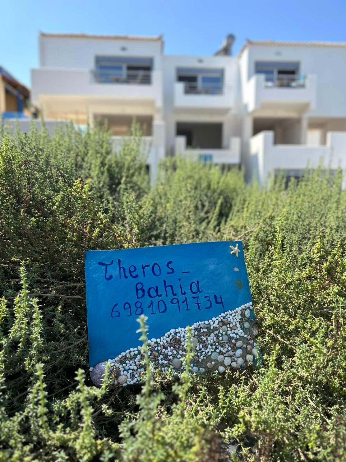 Theros - Bahia Elafonissos Exterior photo